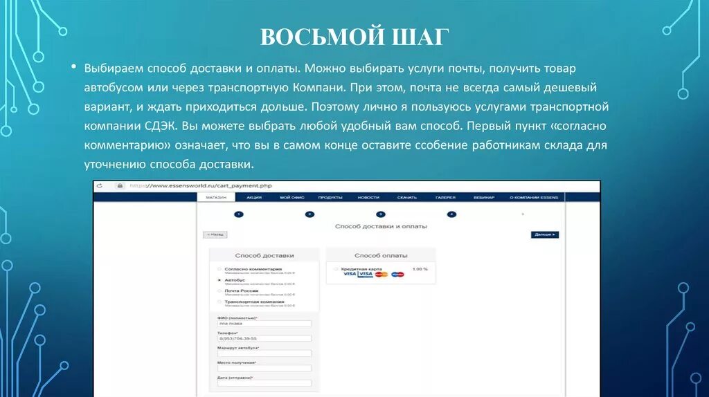 8 Шаг анонимных алкоголиков. Таблица 8 шага АА. Восьмой шаг в АА. 8 Шагов. Грань 8 этап 8