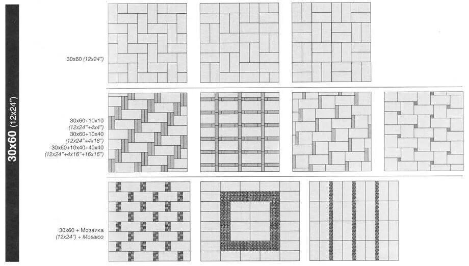Схема укладки тротуарной плитки 600х300. Укладка напольной плитки 60х60 схема. Схема раскладки брусчатки 200х100. Укладка тротуарной плитки 100/200 схема. Способы раскладки
