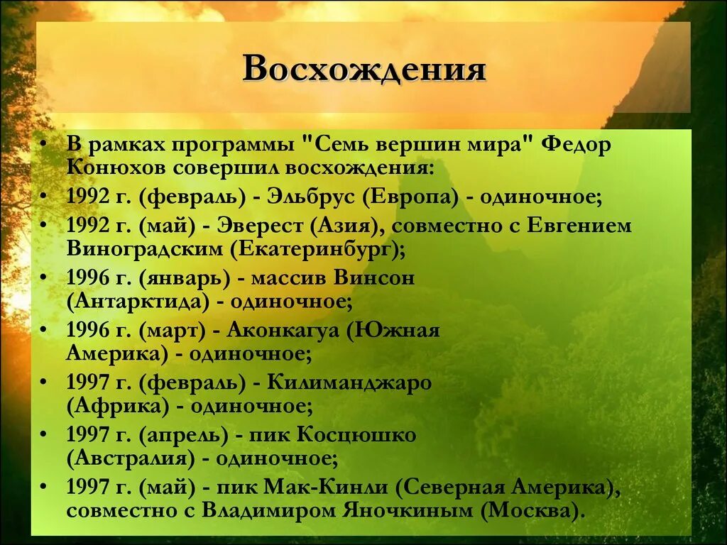 Крупнейшее литературное произведение северо восточной. Северо Восточная Сибирь. Рельеф Северо Востока Сибири. Северовосточная исбирь. Расположите Восточной Сибири.