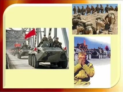 Афганистан класс