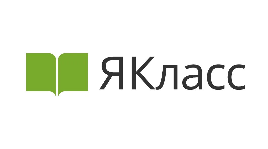 ЯКЛАСС лого. Платформа я класс. Логотип сайта ЯКЛАСС. Значок я класс. 2p ru