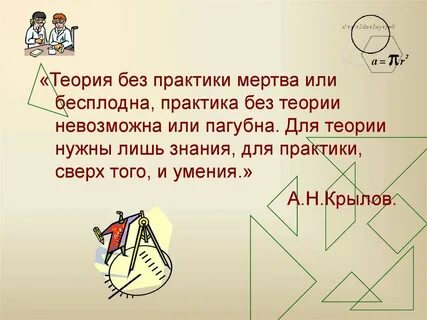 Мертва без практики 6