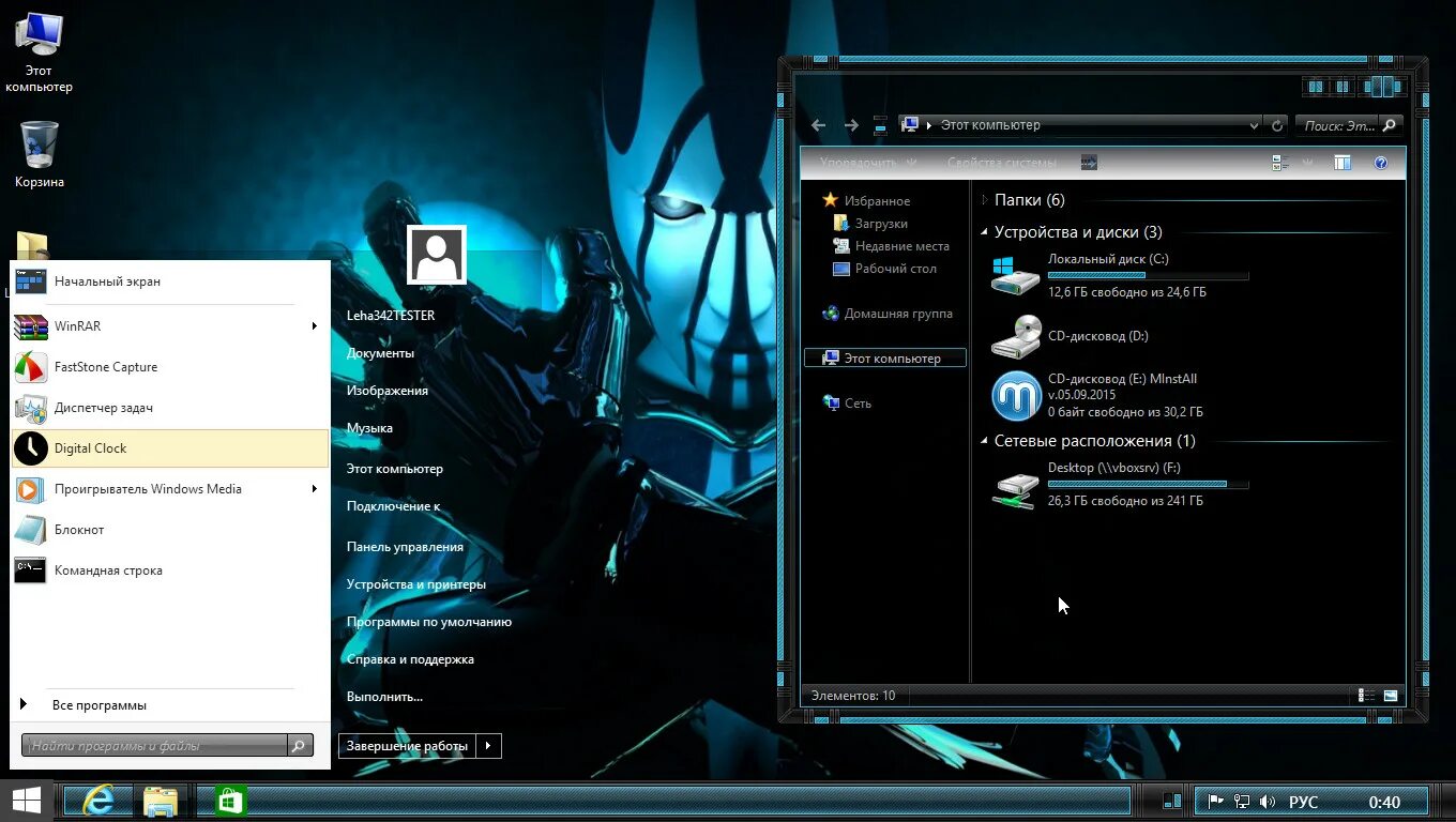 Темы для windows программа. Оформление windows 8. виндовс 8 оформление. windows 8.1 оформление. стандартное оформление windows 8.1.