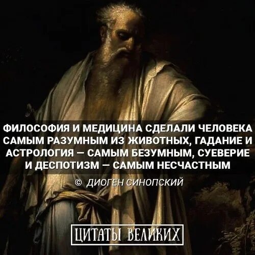 Философия разумности. Философия разумности. Философия разумности. Разум это в философии. Философия разумности.