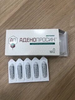 Биопрост свечи инструкция отзывы