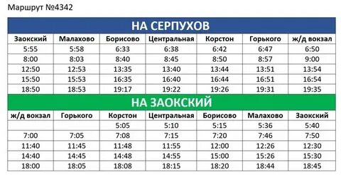 Алексин заокский