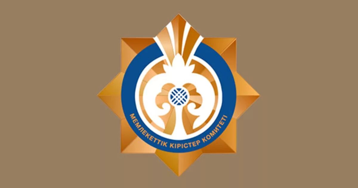 Астана здание министерства финансов. Минфин кз. Астана здание министерства финансов. Минфин кз. Минфин кз.