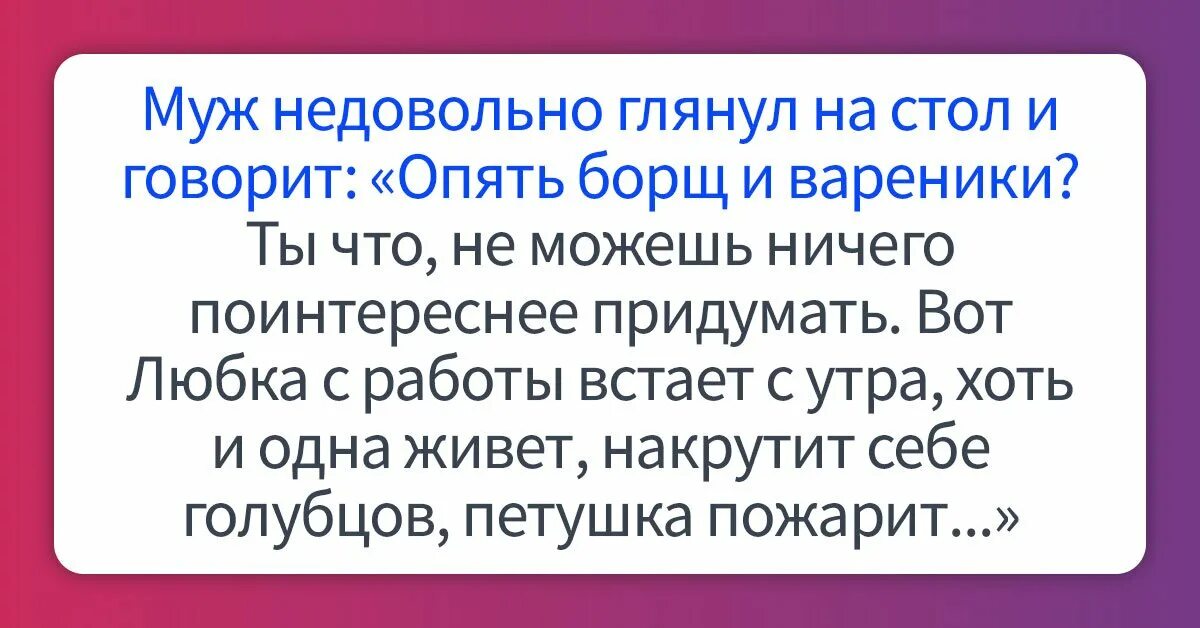 Если муж обиделся на жену что делать. Муж срывается на жену. Обида мужа на жену. Если муж обижен на жену и бил жену.