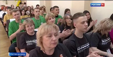 Рсхт ростов