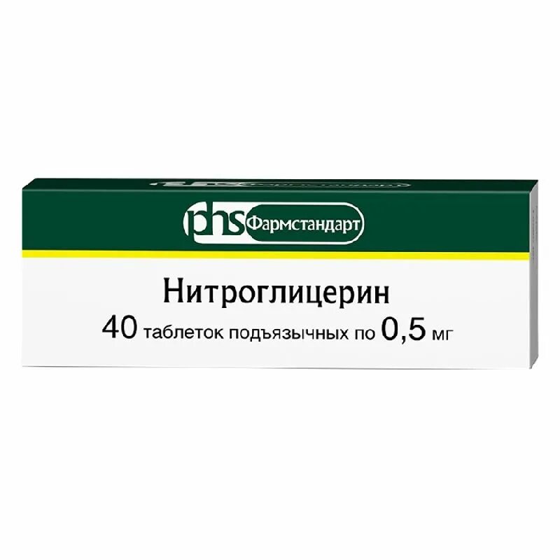 Нитроглицерин 0,5 мг 40 шт. Таблетки подъязычные. Нитроглицерин табл 0.5мг № 40. Нитроглицерин таблетки 0.5 мг. Нитроглицерин 0.5мг 40 таб Медисорб.