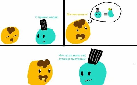 Смешные истории из реальной жизни слайм