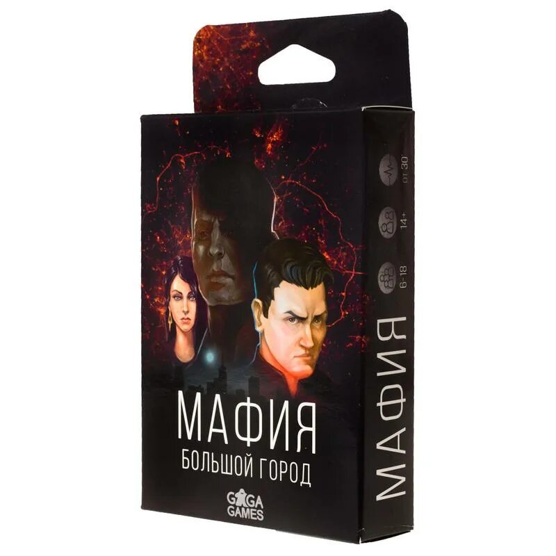 Игра мафия сколько. Игра мафия сколько. Игра мафия десятое королевство. Настольная игра мафия - r-902. Мафия карточная настольная.