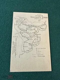Оханский уезд пермской