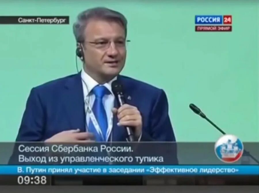 Греф управлять народом. Греф управлять народом. Высказывания германа грефа об образовании. Греф управлять народом. Герман греф о образовании народа россии.