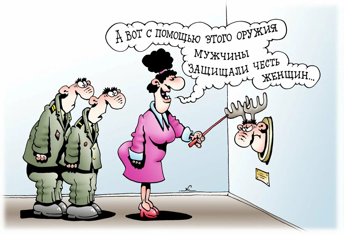 Анекдоты рогатый. Рогатый муж карикатура. Приколы про рогатых мужей. Анекдоты рогатый. Мужика посадили в тюрьму на 10 лет.