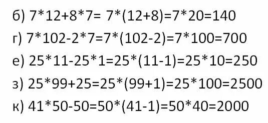 ррм46-102-1ш1а2-р. 2 * 1 2 2 * 2 4 2 * 3 6 2 * 4 8 2 * 5 10 2 * 6 12 2 * 7 14 2 * 8 16 2 * 9. кварц тн-021 схема. 102:8 решение. 6:2/7.