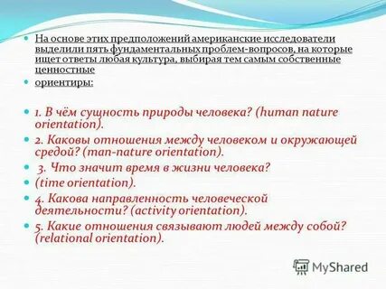 Большинство ученых выделяют