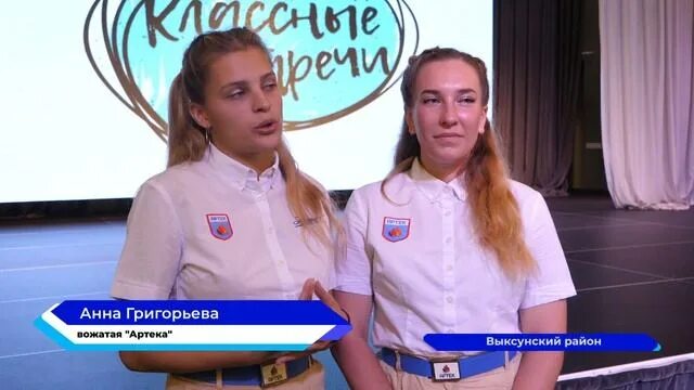 Артек баллы. Квоты в артек для ставропольского края. Артек 2024. Квоты на 2024г артек пензенская обл. Квоты в артек башкортостан 2024.