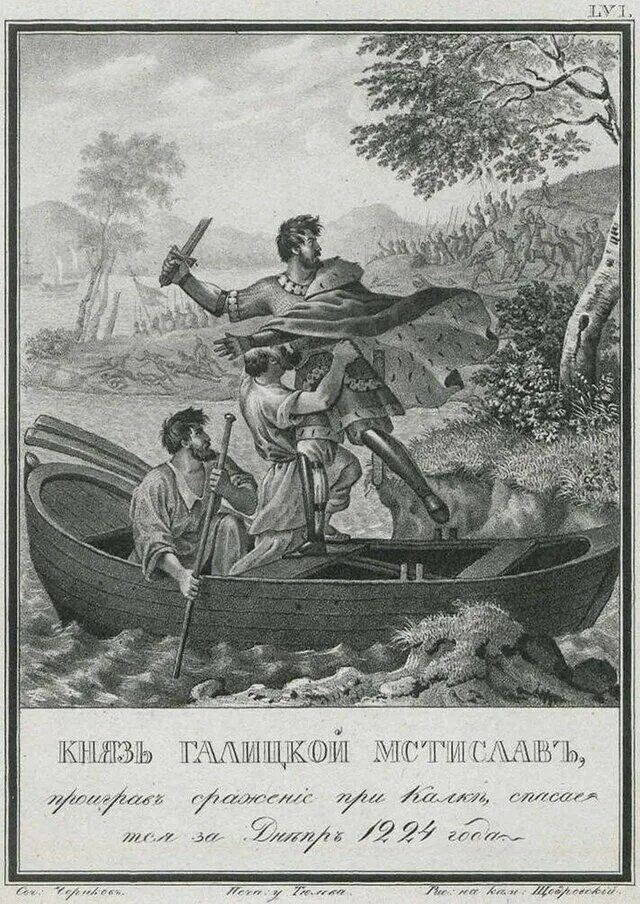 Князь удалой это. Князь удалой это. Князь удалой это. Князь удалой это. Князь удалой это.