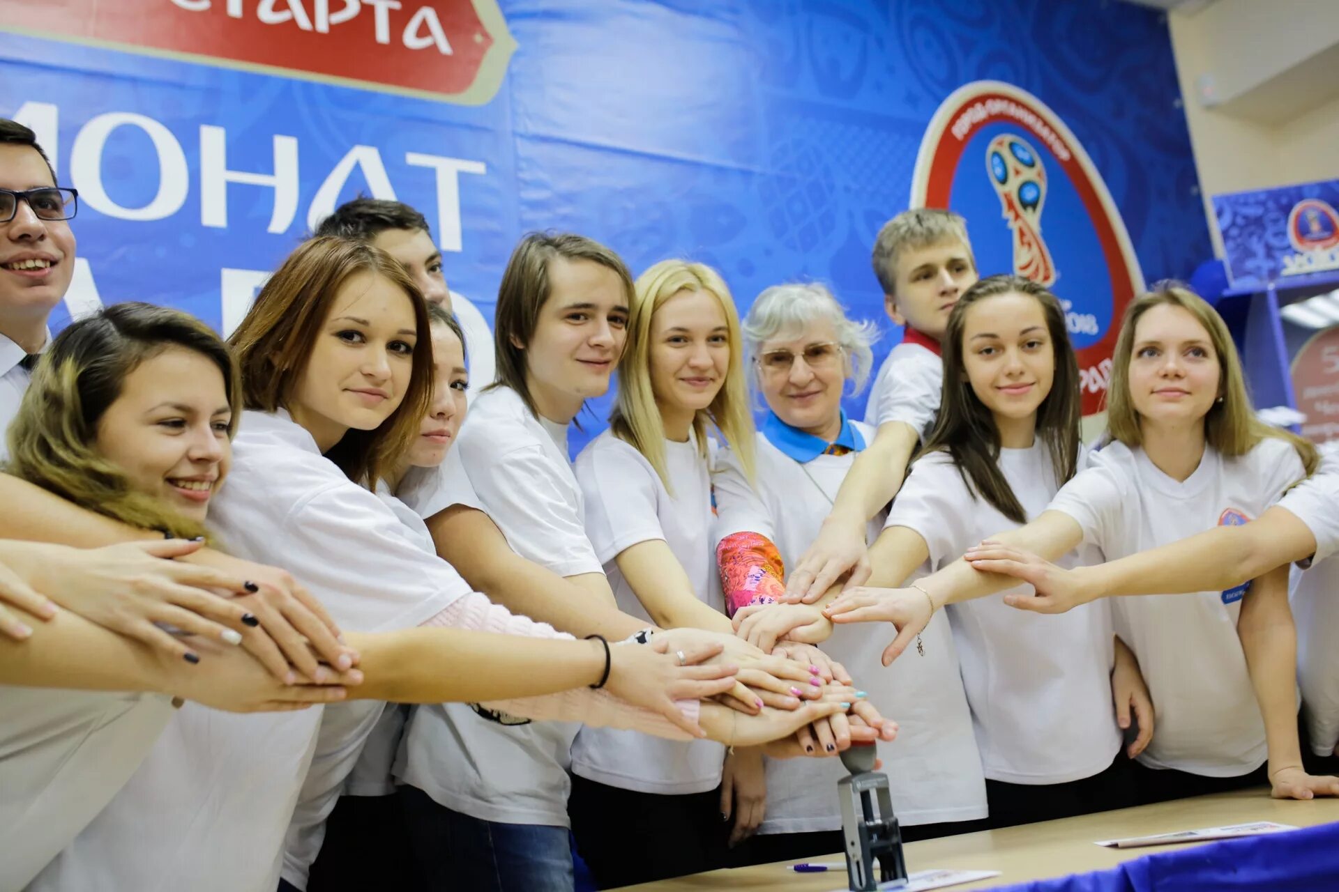 Как называется московский центр для волонтеров