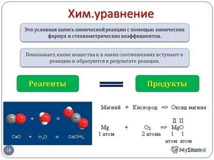 Какие шарики взлетят докажите расчетами химия