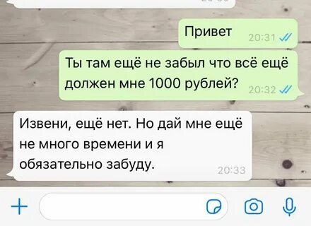 Messenger переписка