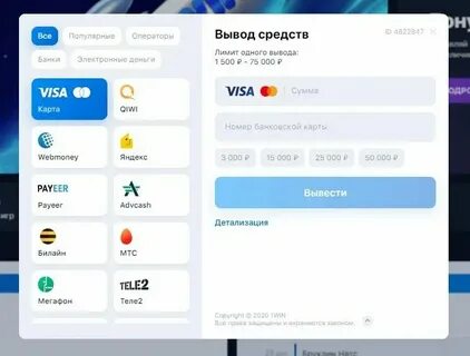 Ван вин 1win go wii1n n xyz