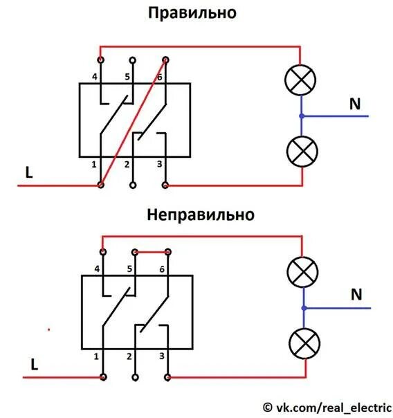 Выключатель кнопка подключить. Схема подключения двухклавишного переключателя Лексман. Двухклавишный переключатель схема подключения с 2 мест. Схема подключения двухклавишного проходного выключателя с 2х мест. Схема подключения двойного проходного выключателя.