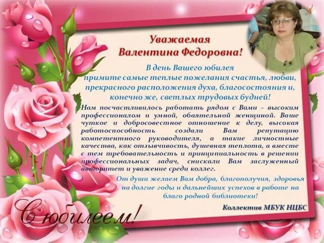 пожелания дому детского творчества. поздравление с юбилеем дома творчества. поздравление детской организации с днем рождения. открытка с юбилеем учреждения. поздравление с юбилеем центра детского творчества.