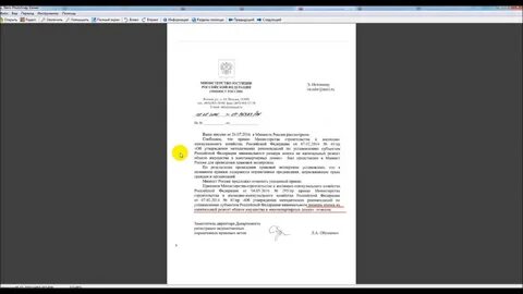 Постановление 140