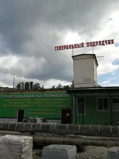 Снежинск транспортная