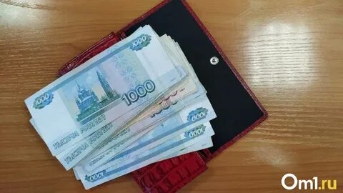 18 января деньги