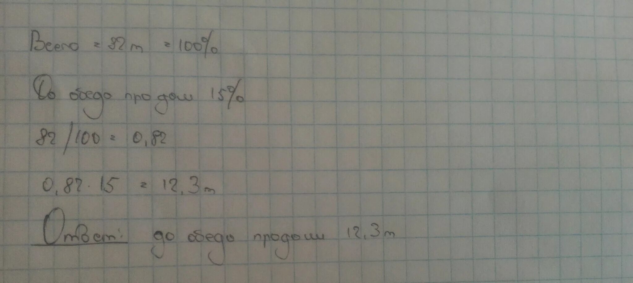 В овощную палатку привезли 8 3/4 т картофеля в первый день продали 0.6. В магазине привезли 2 т 82 кг картофеля. В овощную палатку привезли 8 ящиков огурцов по 10. В магазин привезли 62 т картофеля до обеда продали.