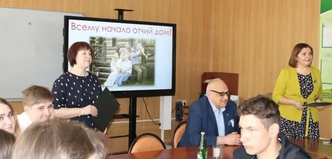 Лицей профессионального образования