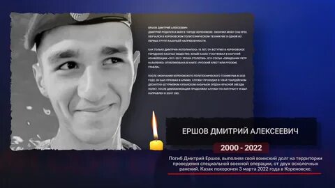 Какого числа началась фронтовая жизнь дмитрия алексеевича