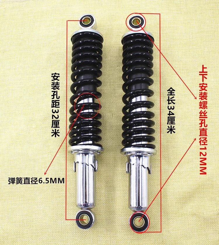 Амортизаторы Shock Absorber для мотоциклов. Амортизаторы на мопед Альфа задние Размеры. Амортизаторы Альфа 110 габариты. Shock Absorber амортизаторы задние для скутера. Амортизаторы для мопеда