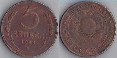 5 лет 1978