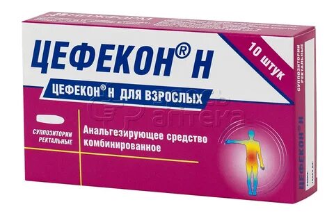 Цефекон 250 мг