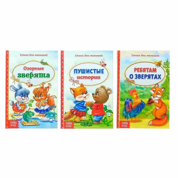 книга в составе набора для новорожденных тверской. наборы для новорожденных в подарок. подарок новорожденному в роддоме в коми. подарок новорожденному от губернатора. коробка для новорожденных в тверской.