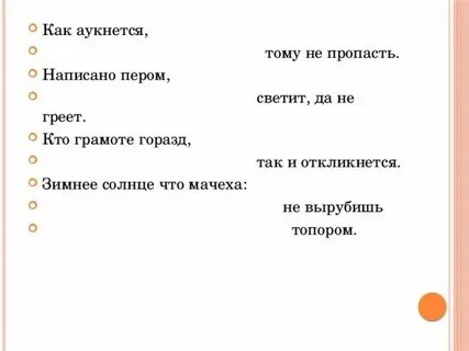 Изчезают или исчезают