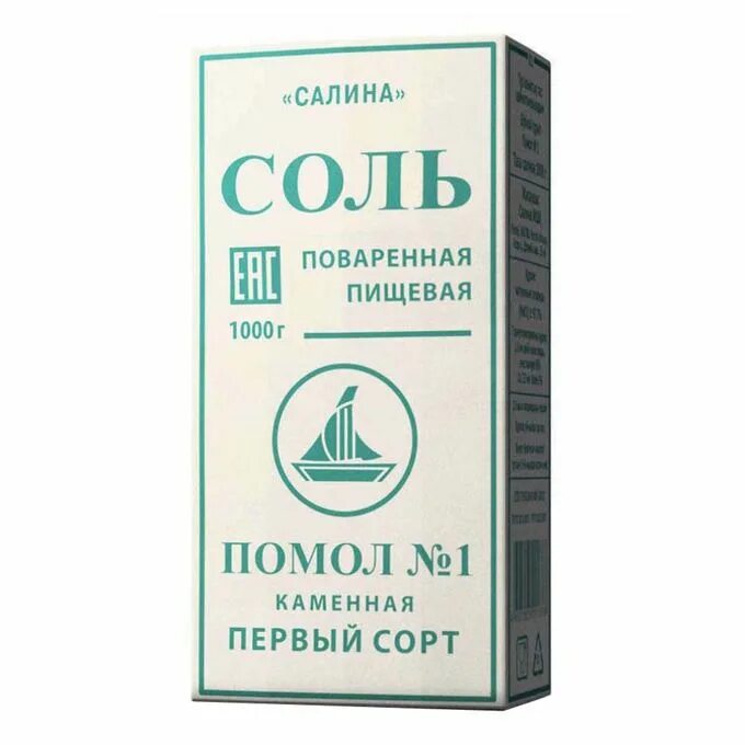 Соль пищевая 1 сорта 1 помола. Соль каменная салина помол № 1 первый сорт 1 кг. соль пищевая помол №1 «салина». соль салина поваренная пищевая каменная 1кг. соль салина поваренная пищевая каменная помол 1.