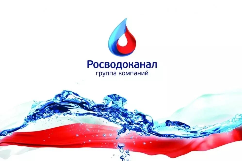Краснодар водоканал тарифы. Краснодар водоканал тарифы. Тарифы на водоотведение. Краснодар водоканал тарифы. Тариф за газ краснодарский край 2022.