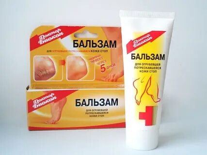 Бальзам для стоп