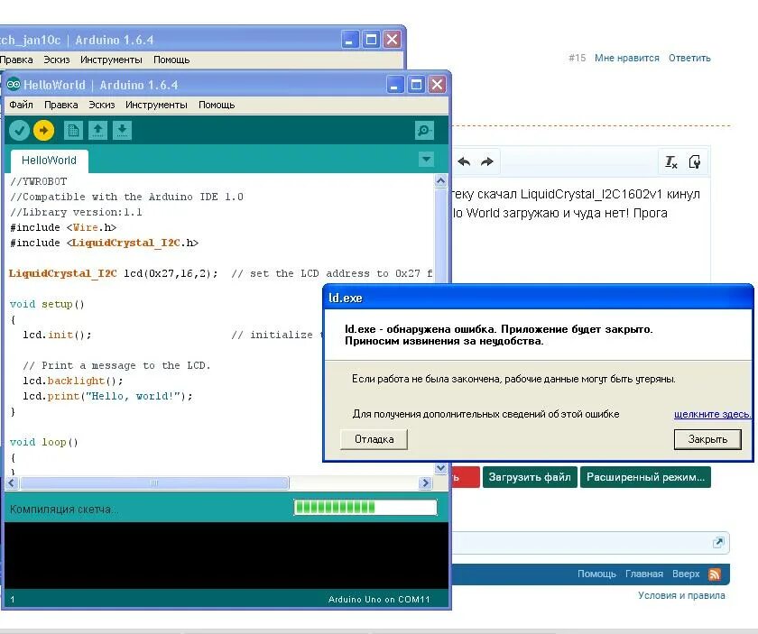 Arduino ошибки компиляции. Arduino ide с библиотеками. Ошибка компиляции Arduino. Удаление библиотеки ардуино. Директорий с библиотекой ардуино.