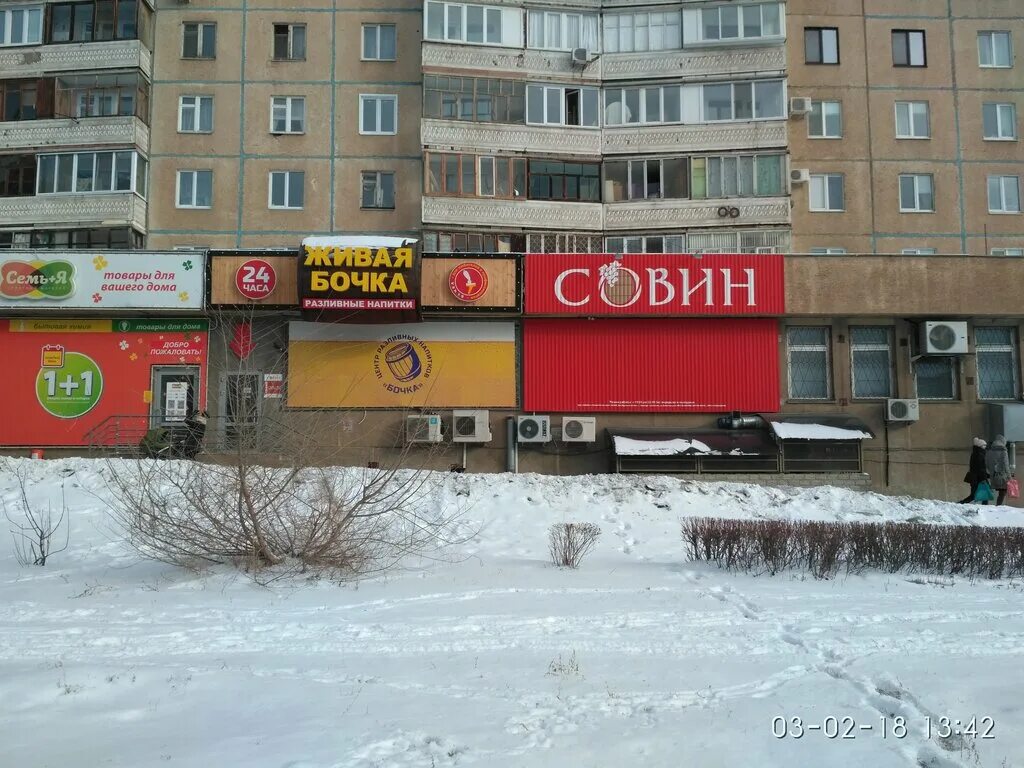 чкалова 34. чкалова 34 пермь. чкалова 34 рыбинск. чкалова 34 оренбург. чкалова 34 рыбинск.