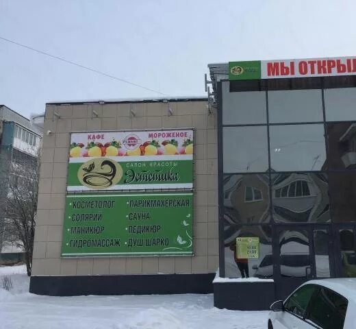 Уральская 111 пермь роллс. Кафе rolls пермь. Сет классик филадельфия канада калифорния. Бамбук роллс кемерово. Роллс березники.