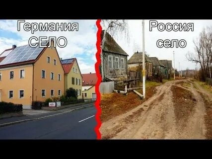 Где живут немцы страна