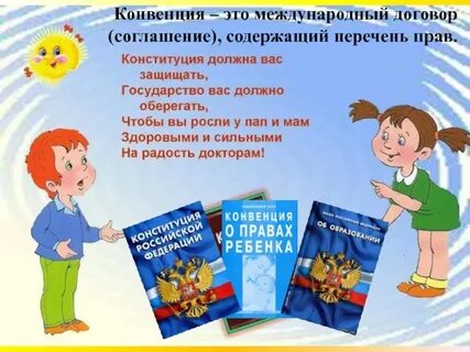 Конвенция класса