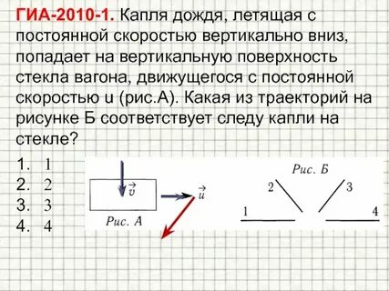 В безветренную погоду по извивающейся