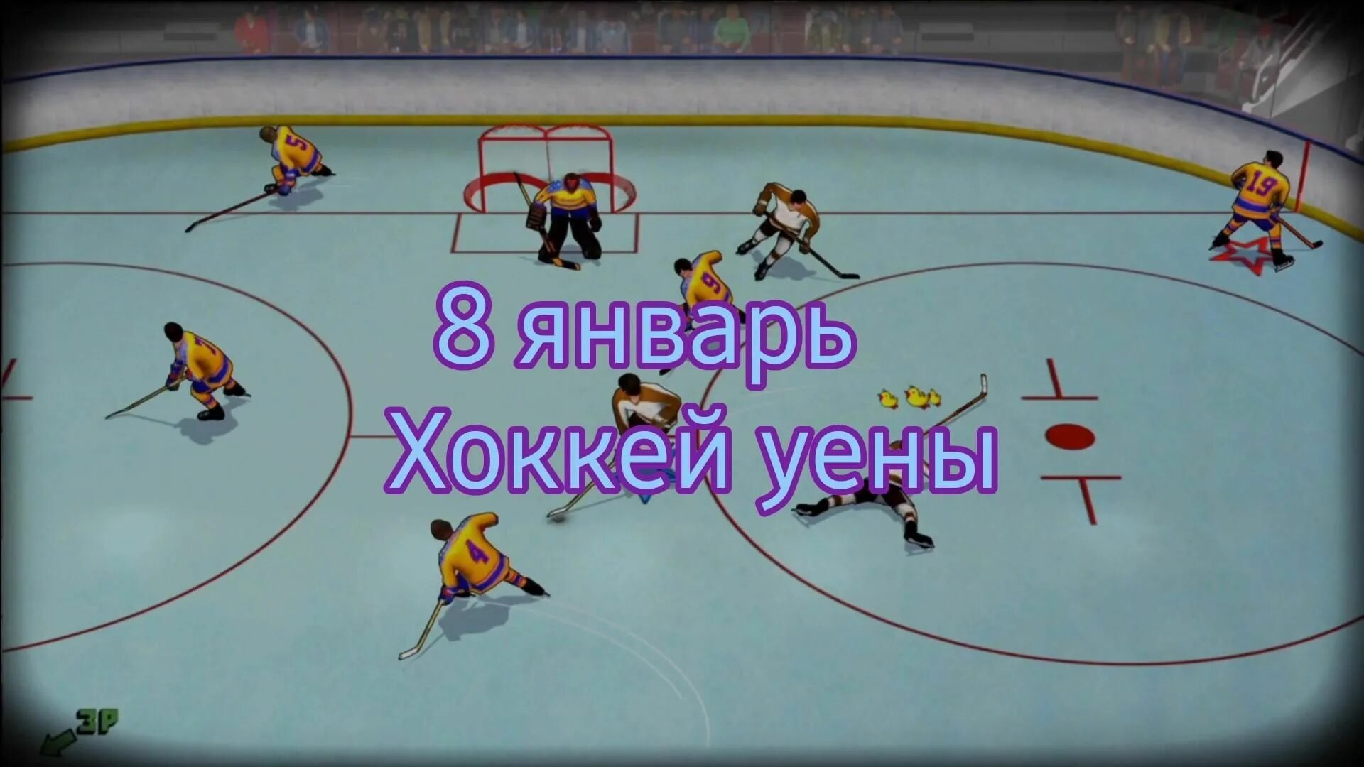 Настольный хоккей step 76195. Игры м хоккей. Игры м хоккей. Игры м хоккей. Мини хоккей.